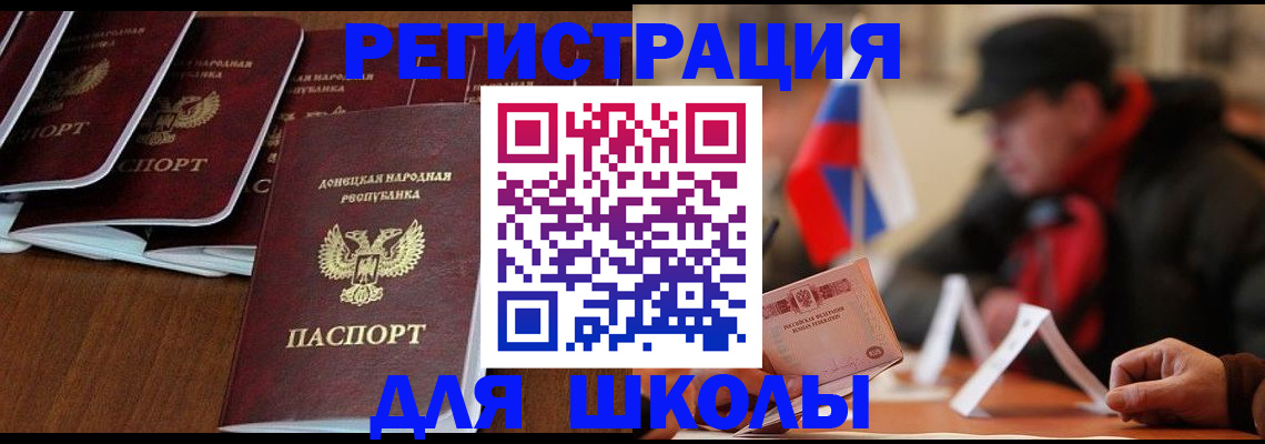 прописка от собственника в Нерехте