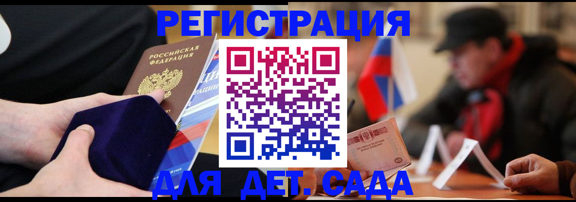 временная регистрация госуслуги в Нерехте