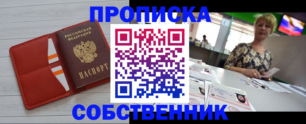 регистрация для дет. сада в Нерехте